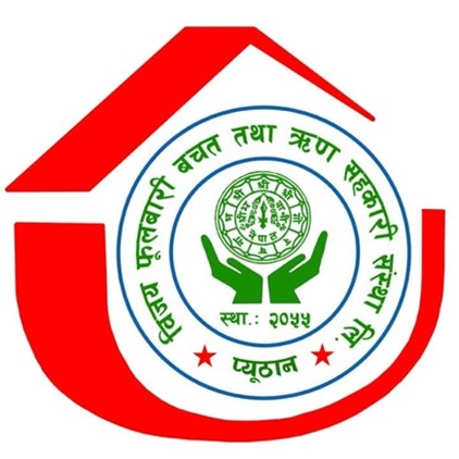 vijaya phulbari Saving & Credit Cooperative Ltd.