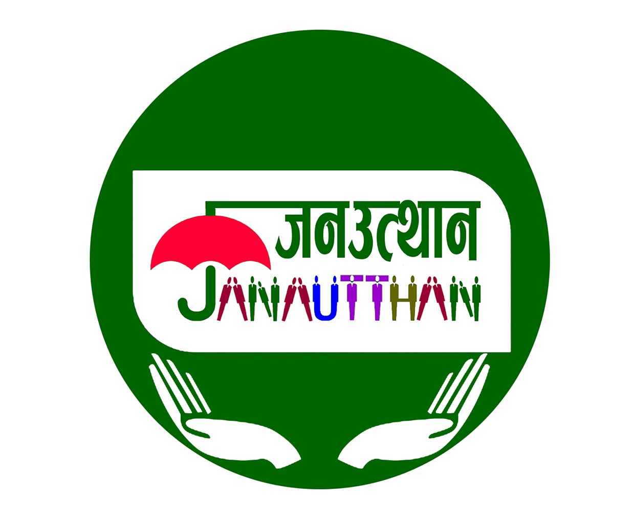 Jana utthan Saving & Credit Cooperative Ltd.